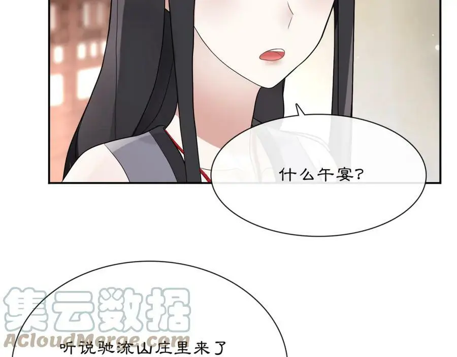 第51话 唯有一人54