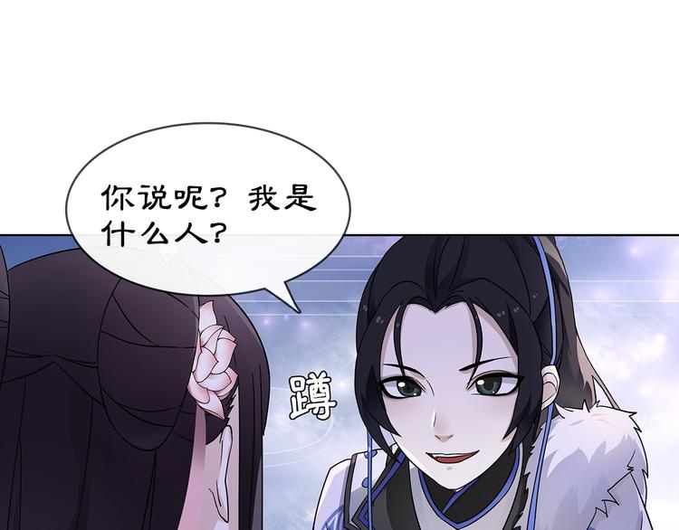 第4话 同是天涯沦落人12