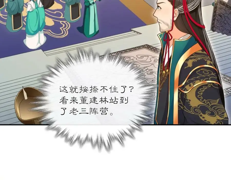 第118话 兼济天下30