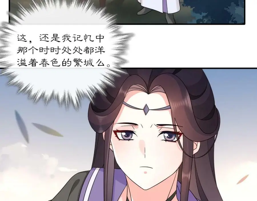 第121话 前往繁城89