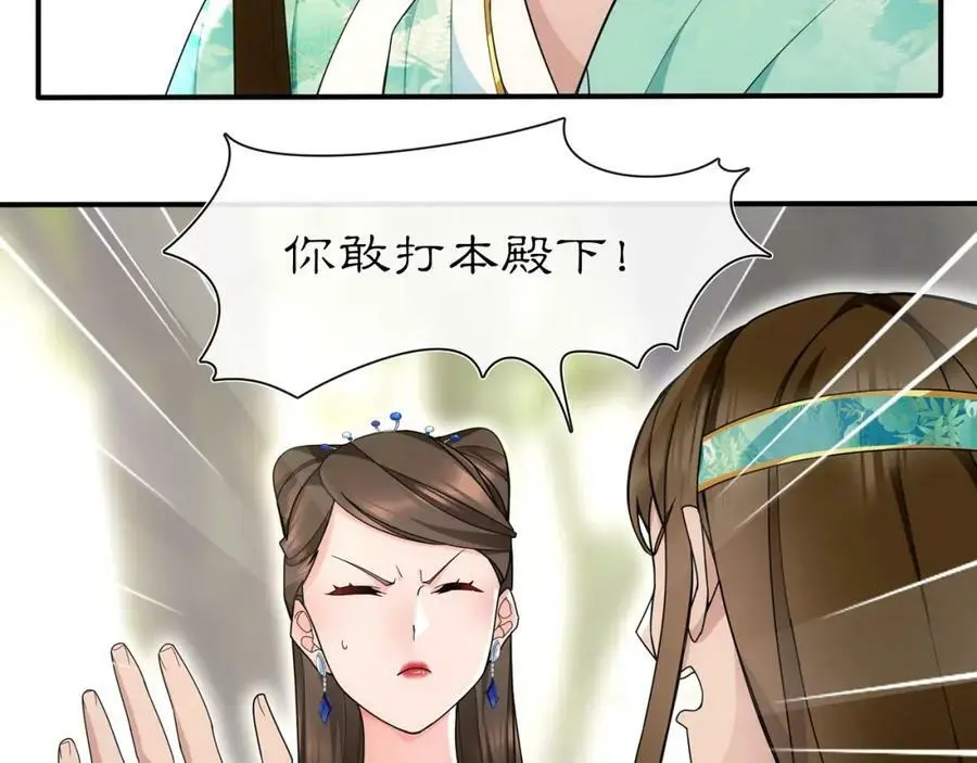 第106话 急性子16
