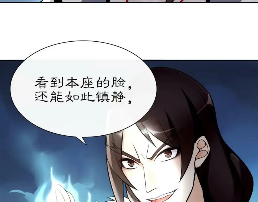 第60话 毒姑十九7