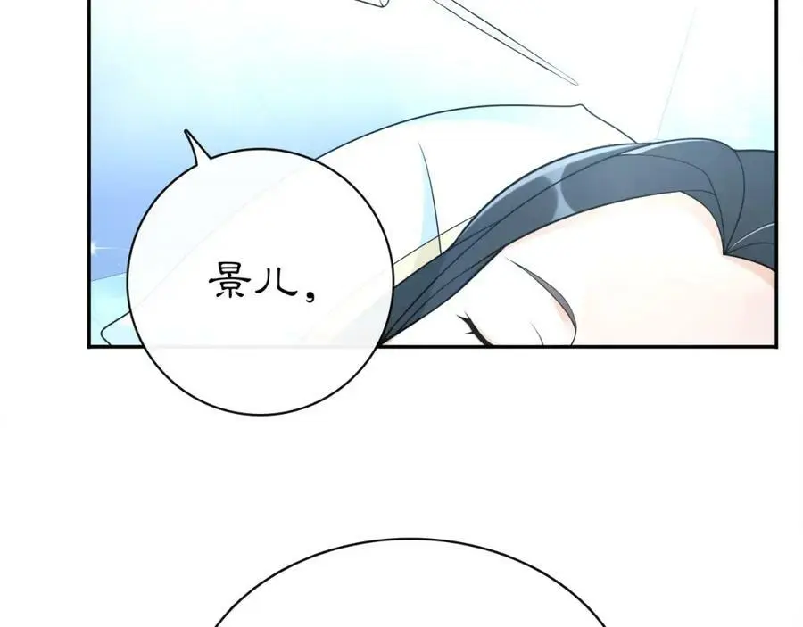 番外 夜景阑（四）20