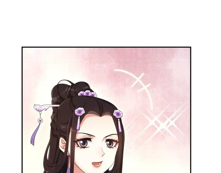 第112话 可有婚配？15