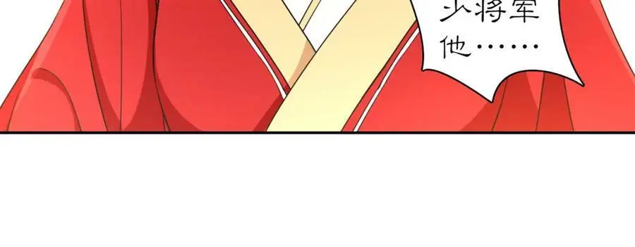 第76话 小姐还是那么粗心49