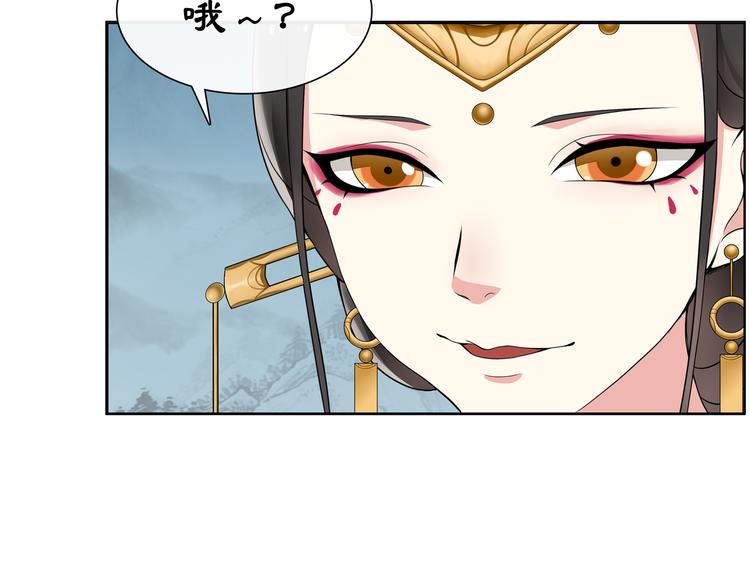 第1话 初入宫中，鸿门宴局72