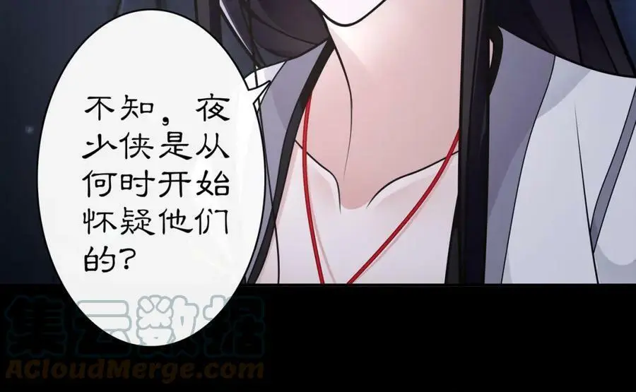 第63话 丝丝入扣27