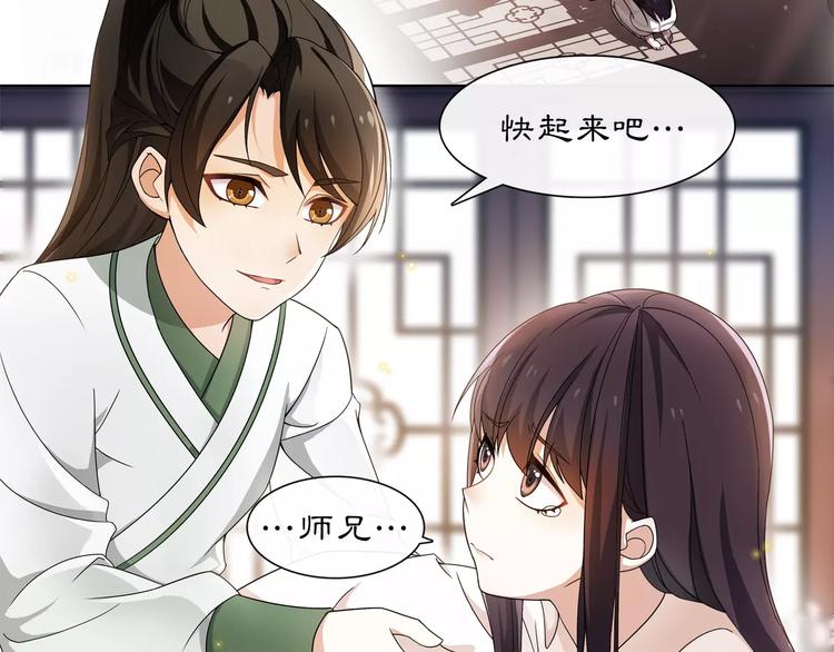 第31话 自强20