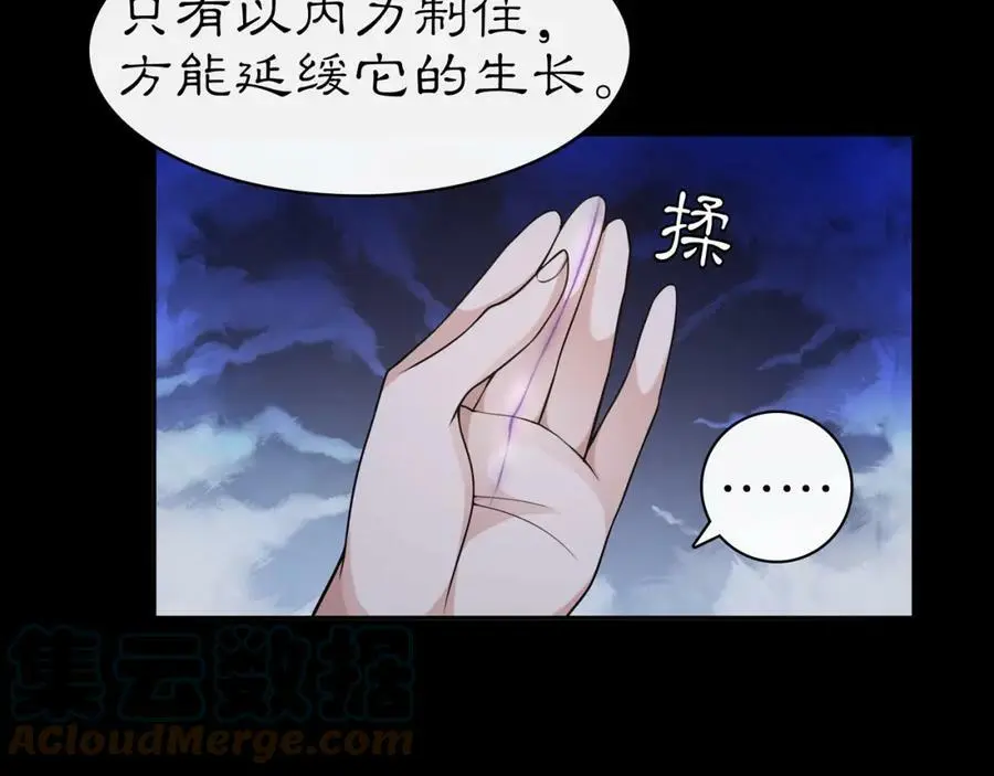 第63话 丝丝入扣18