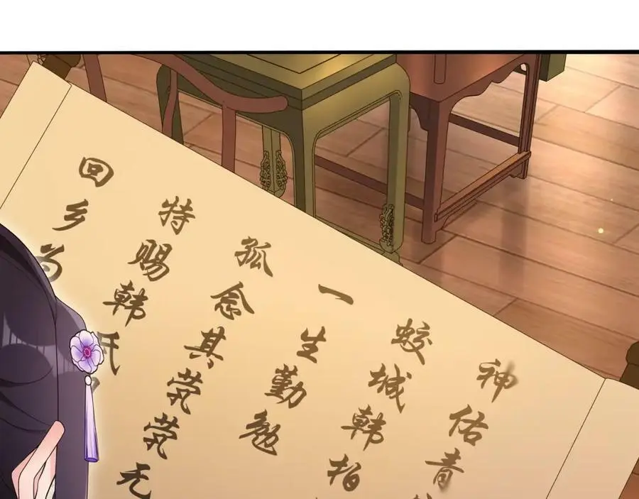 第119话 害羞的样子15