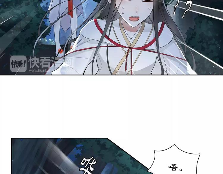 第41话 替人背锅36