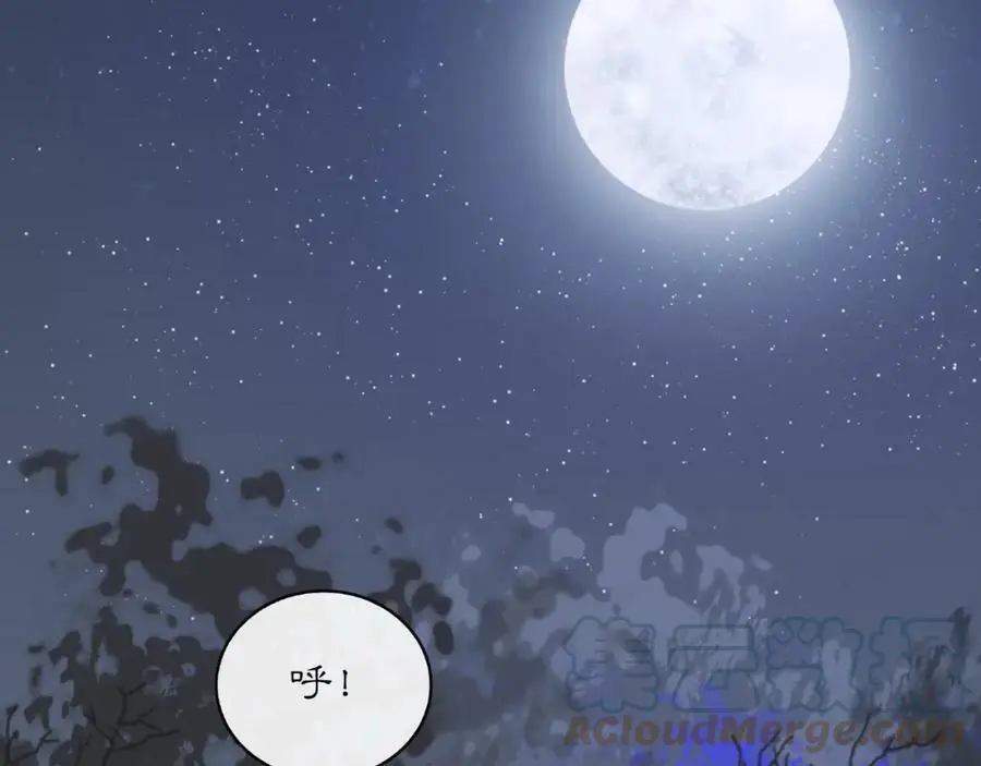 第123话 报仇15