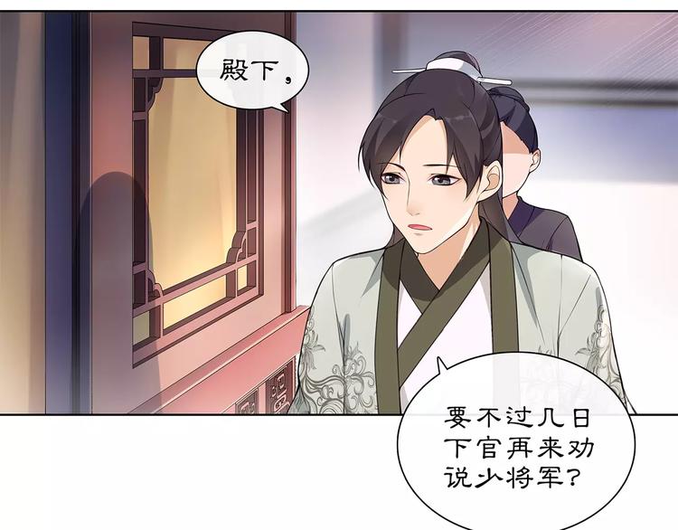 第21话 高人点拨？22