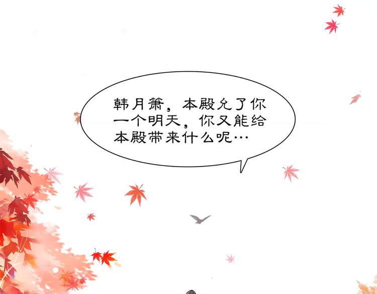 第26话 前途未卜45
