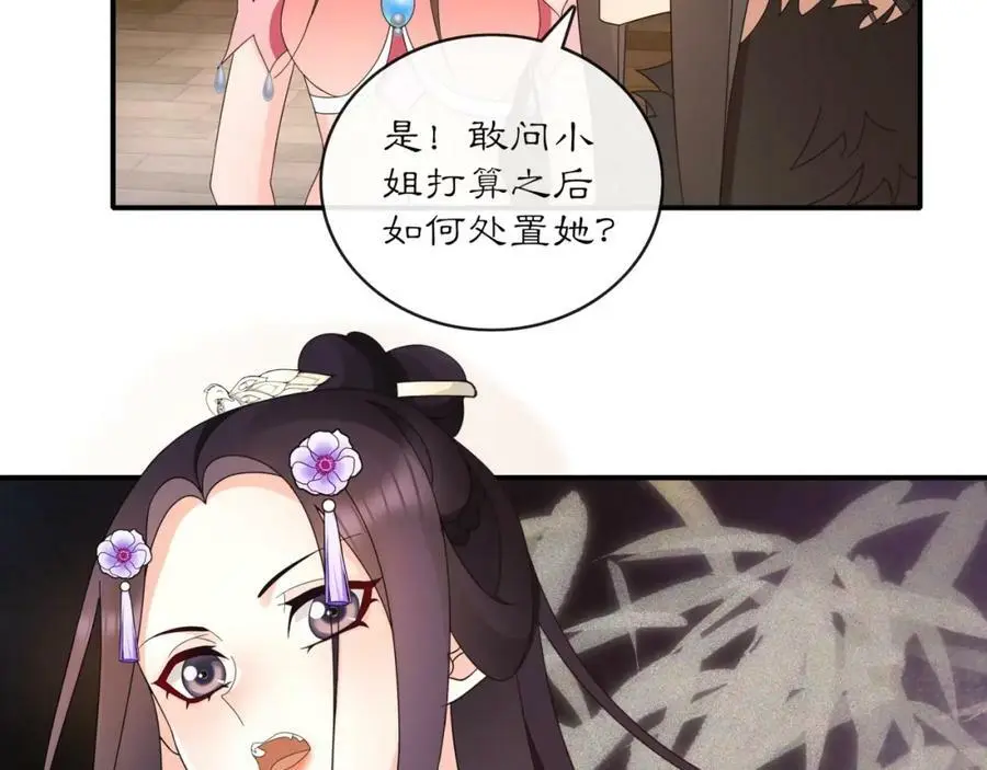 第121话 前往繁城45