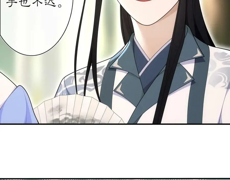 第106话 急性子10