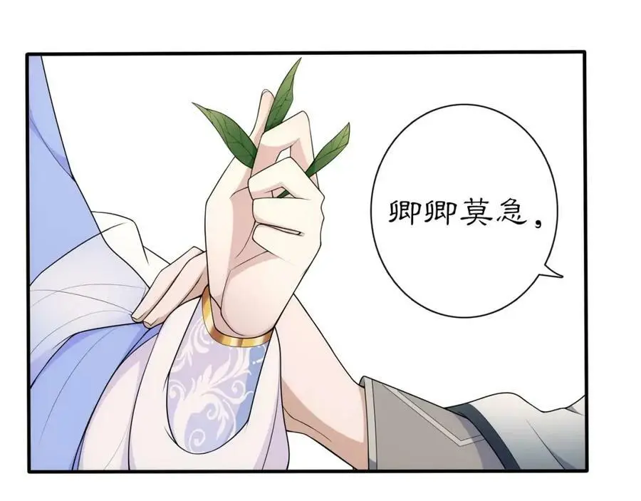 第106话 急性子7