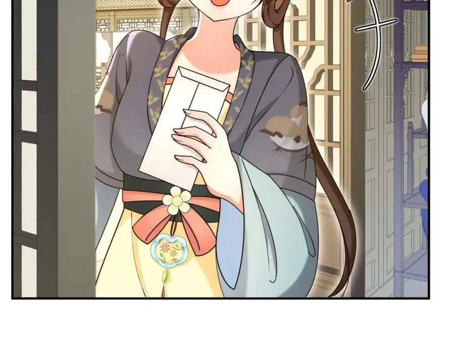第112话 可有婚配？5