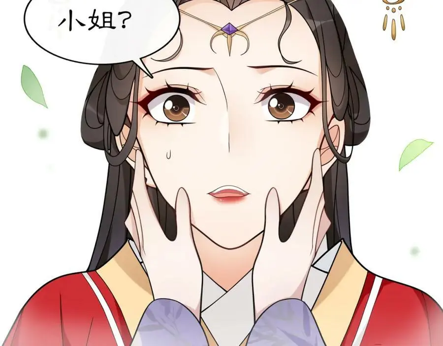 第75话 故人重逢44