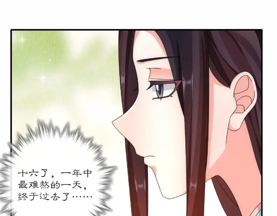 第125话 承诺26