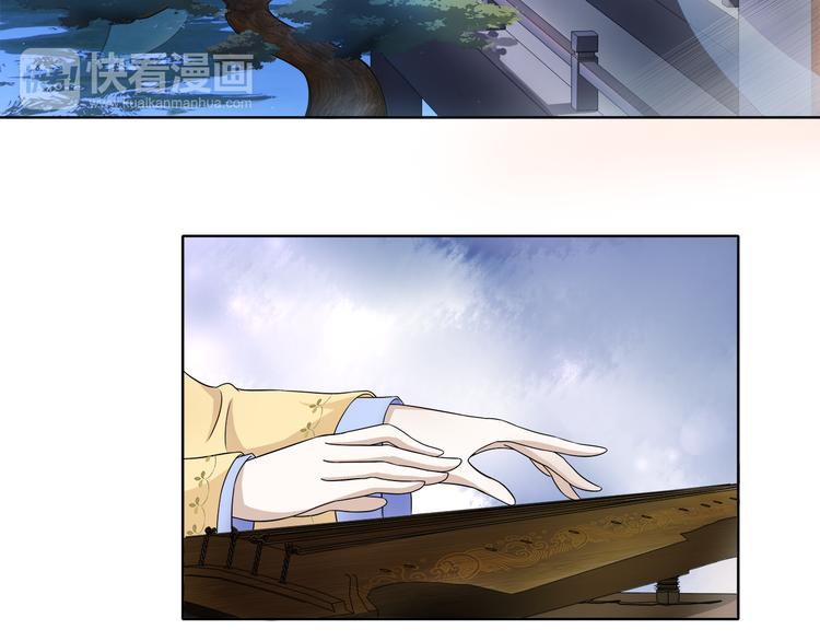 第2话 皇命难违10
