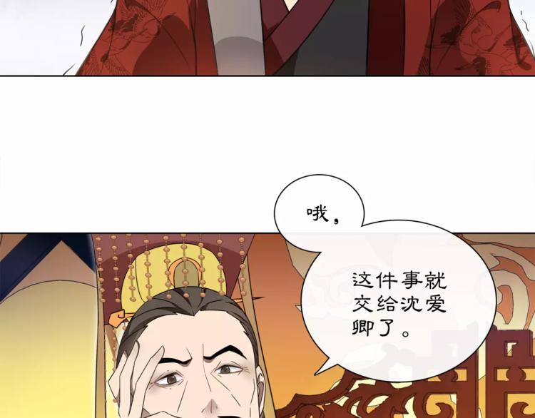 第25话 暗潮汹涌何去何从！38