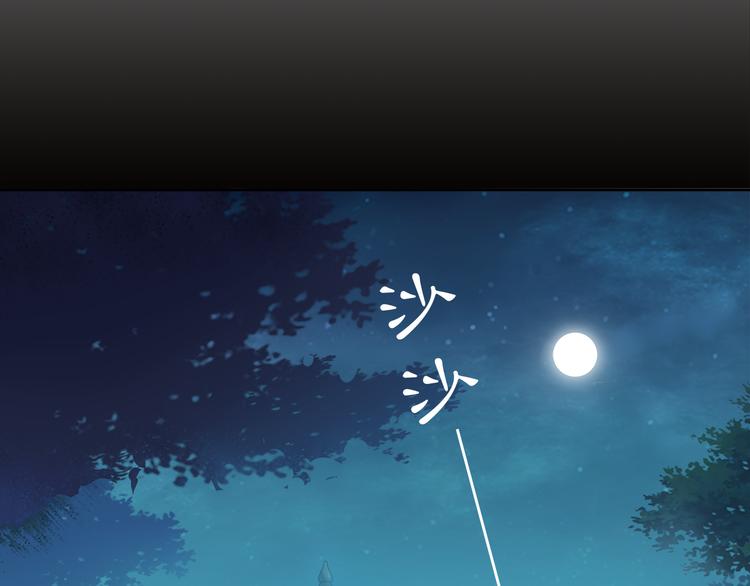 第3话 邂逅99
