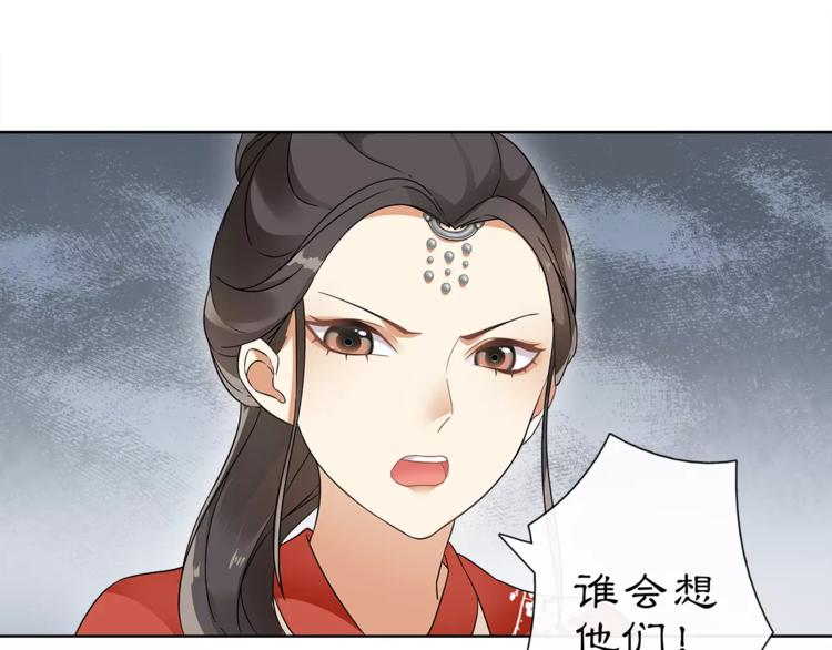 第19话 趁人之危53