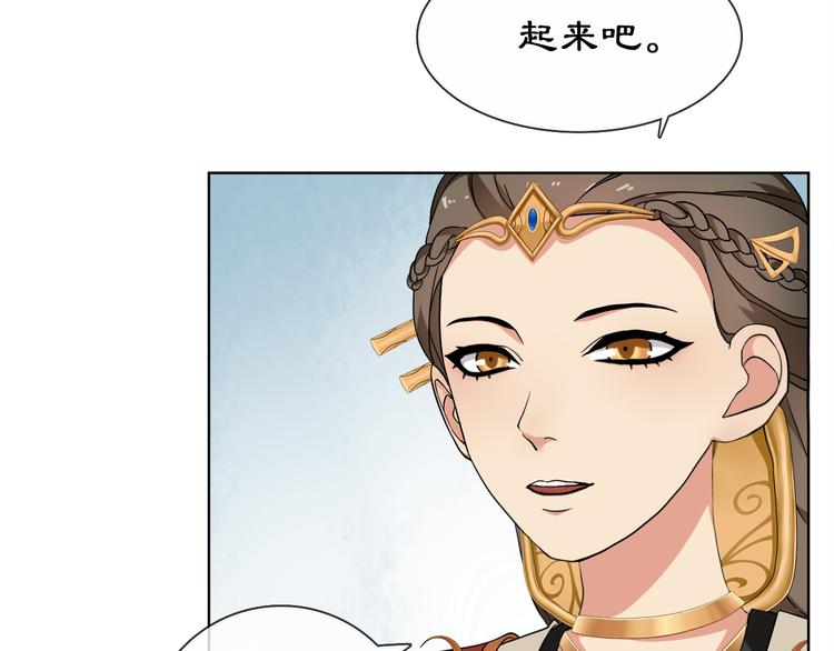 第2话 皇命难违24
