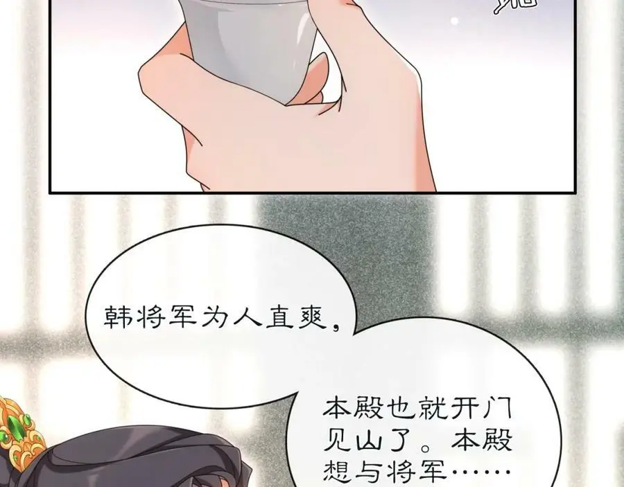 第114话 我陪你43