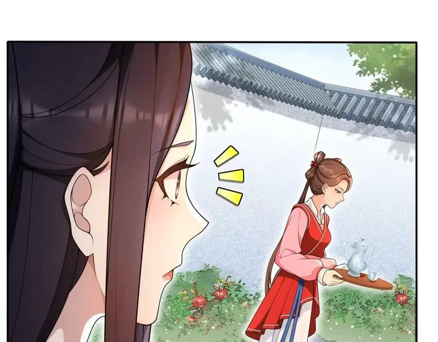 第91话 沅婉夫人35