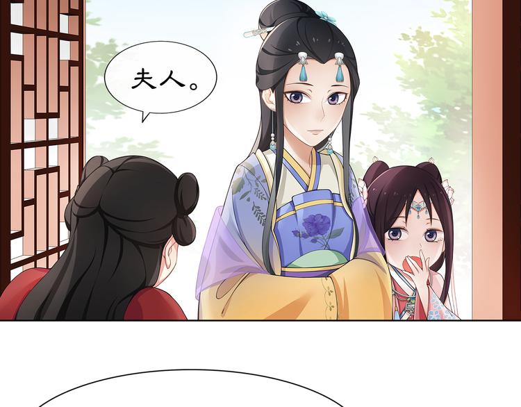 第6话 富贵在手，否极泰来80