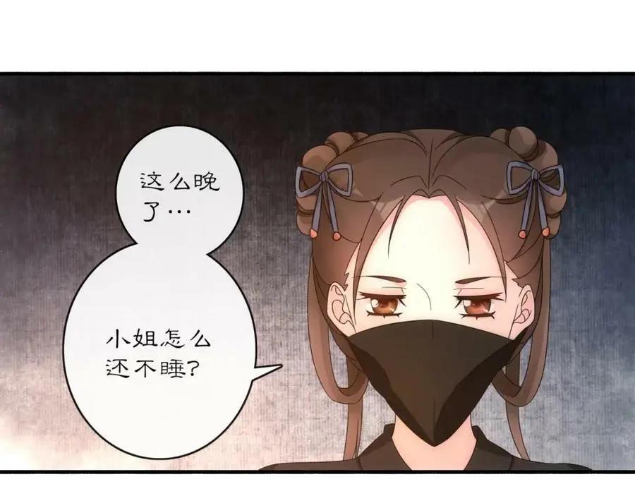 第121话 前往繁城2
