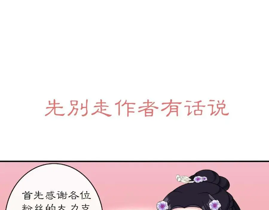 第120话 江湖险恶80