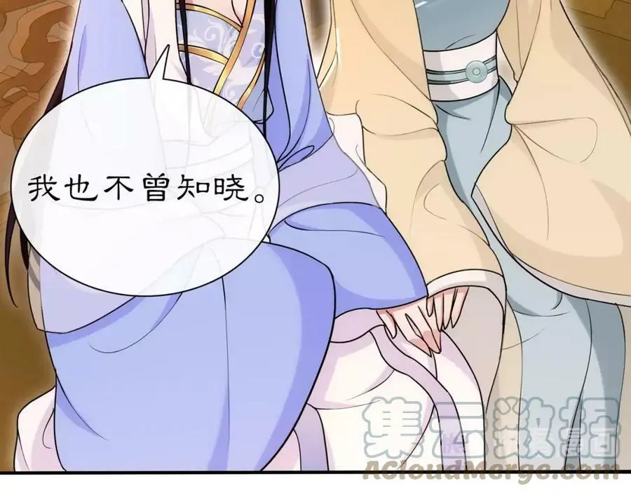 第108话 你回来了48