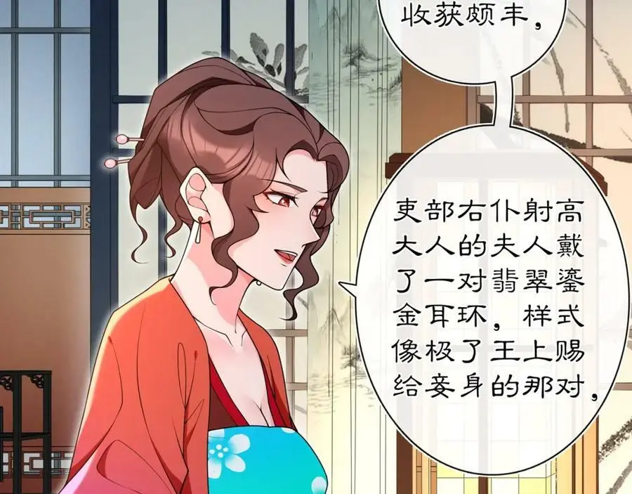 第94话 满足心愿50