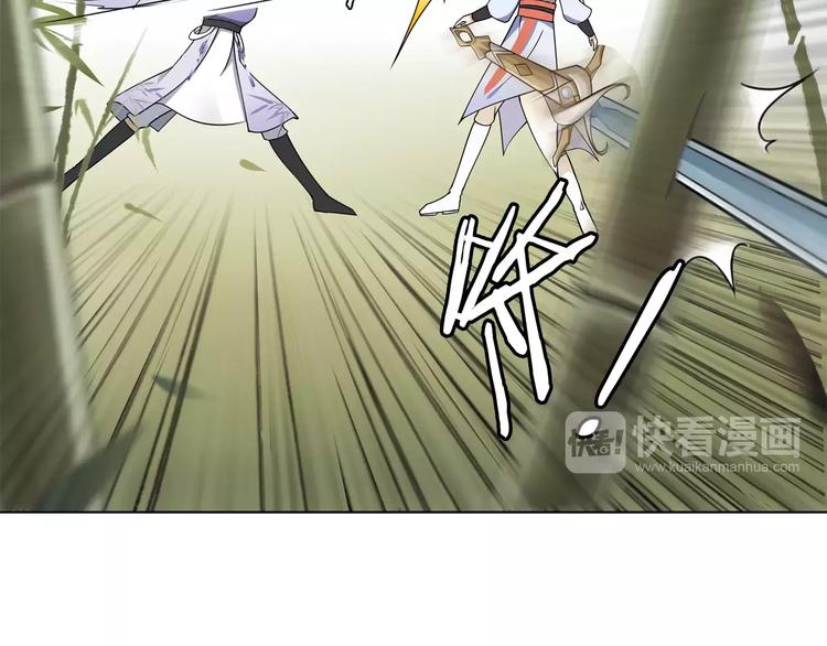 第32话 师兄的故事11
