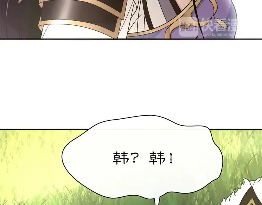 第79话 重逢40