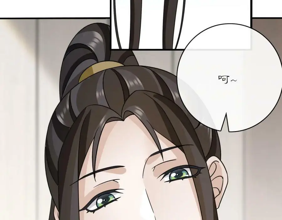 第131话 郝盼儿76