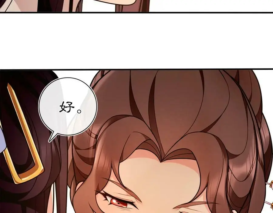 第94话 满足心愿23