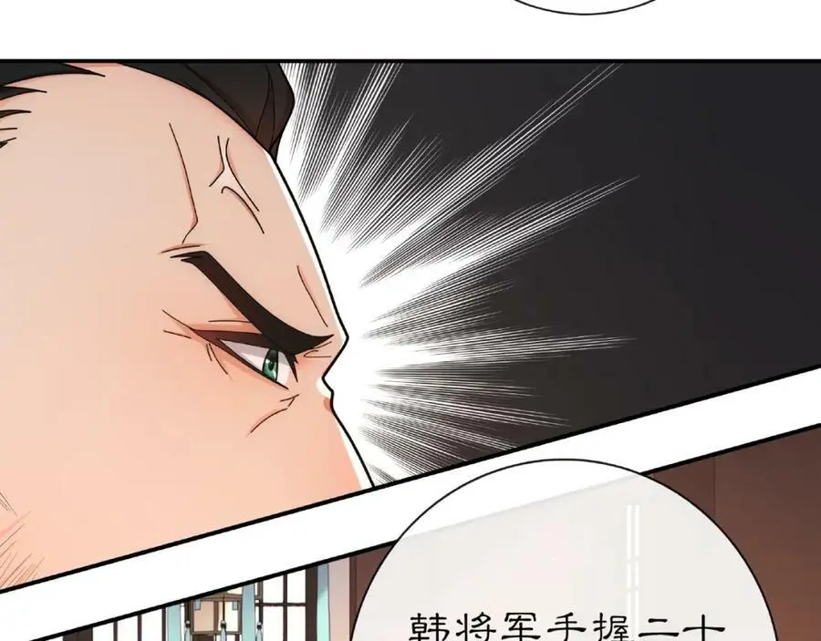 第109话 唯她一人47