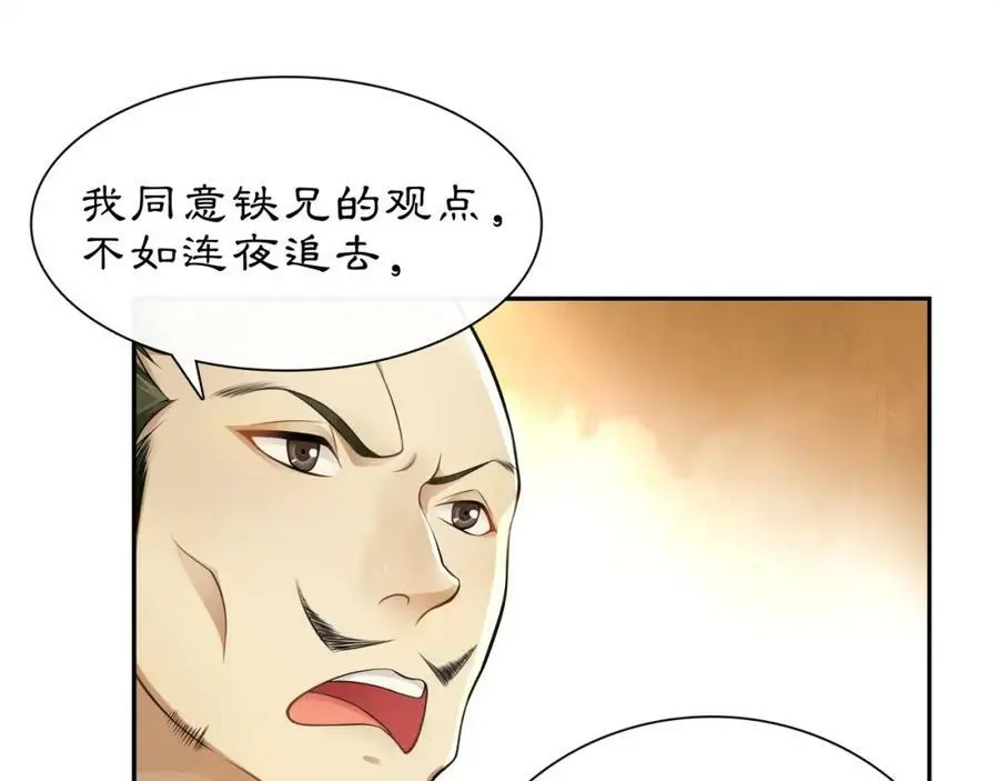 第55话 熟人作案16