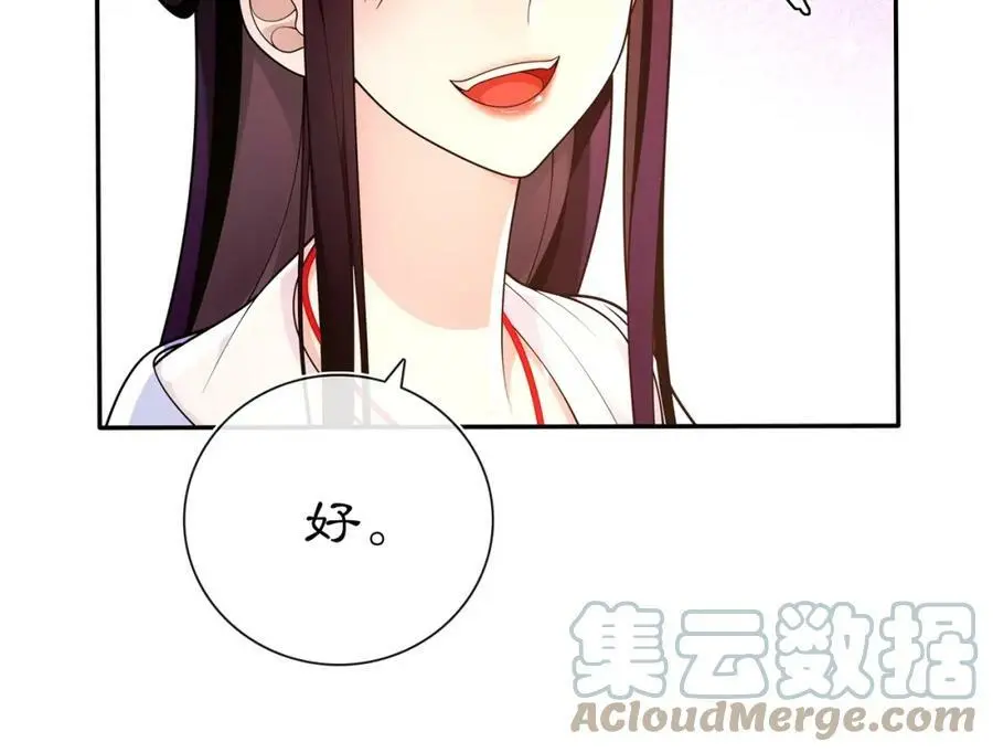第92话 擒拿绝技45
