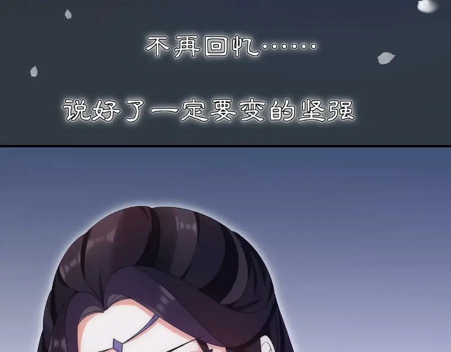 第123话 报仇58