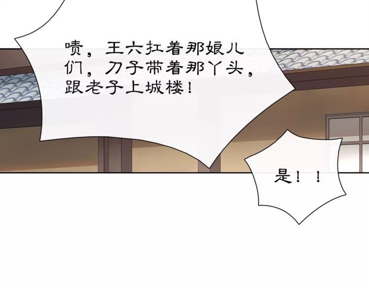 第9话 异国76