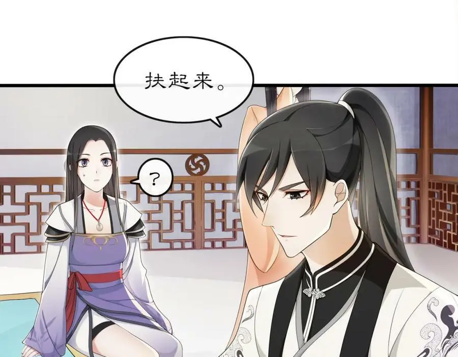 第73话 一个眼神的交错10