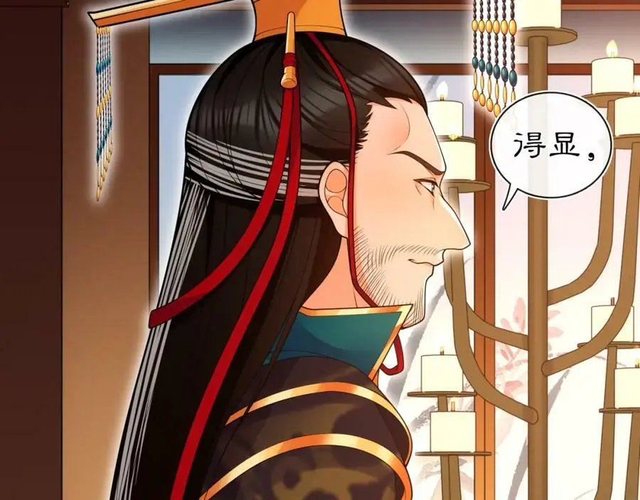 第96话 担当后位17