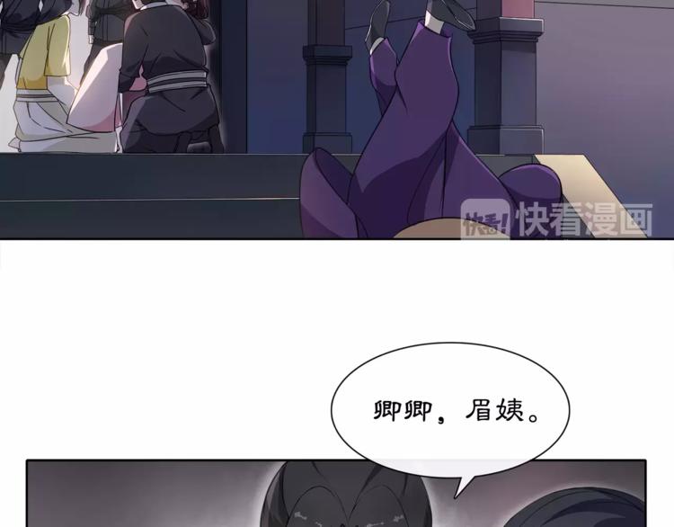 第22话 奸臣逼近49