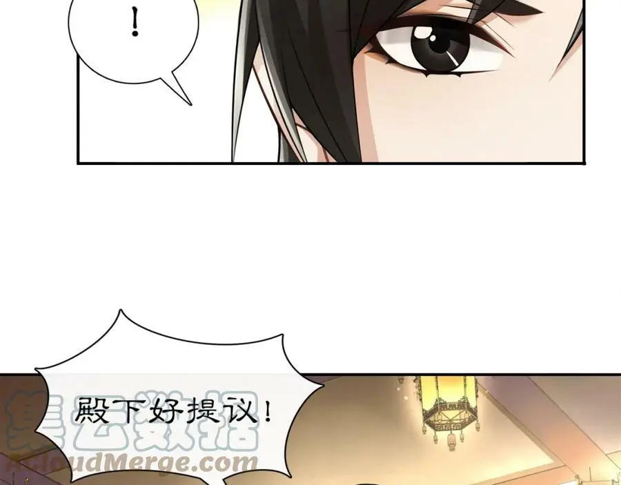 第56话 新首领24