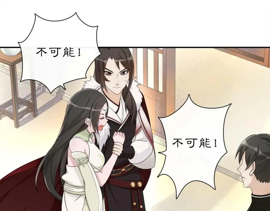 第55话 熟人作案10